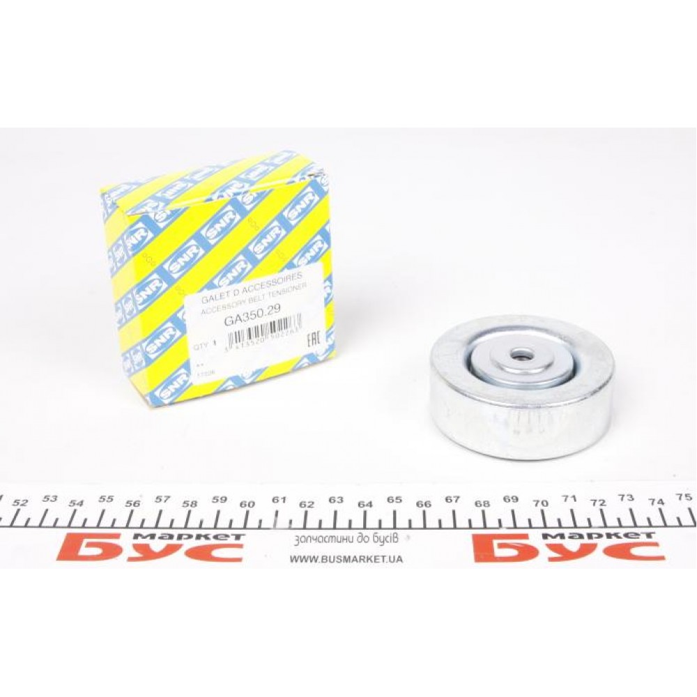 Ролик генератора BMW 3 (E36/E46)/5 (E34/E39)/7 (E38) 91-05 (натяжний) (70х23)