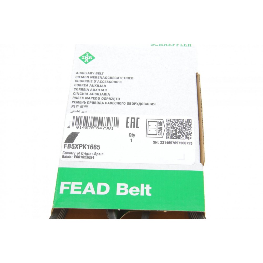 Ремінь генератора Opel Karl 1.0 LPG 15-18 (5XPK1665)