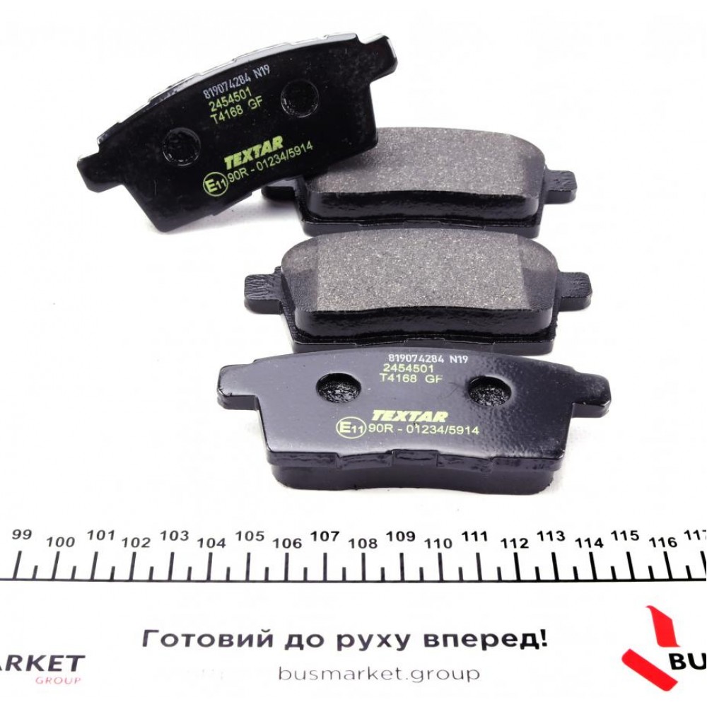Колодки гальмівні (задні) Mazda CX-7 2.2-2.5 06-