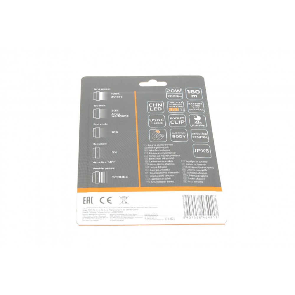 Ліхтарик акумуляторний  C 2000 lm CHN LED (USB)