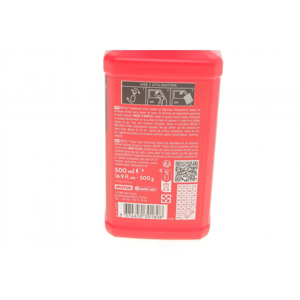 Засіб для митья скла та інших скляних поверхонь CAR CARE Glass Clean (500ml) 110153