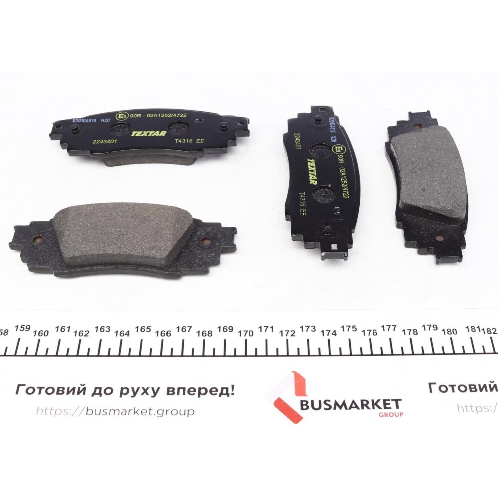 Колодки гальмівні (задні) Toyota Camry 17-/Rav4 18-/Lexus ES VII 18-/RX 15- (Akebono)