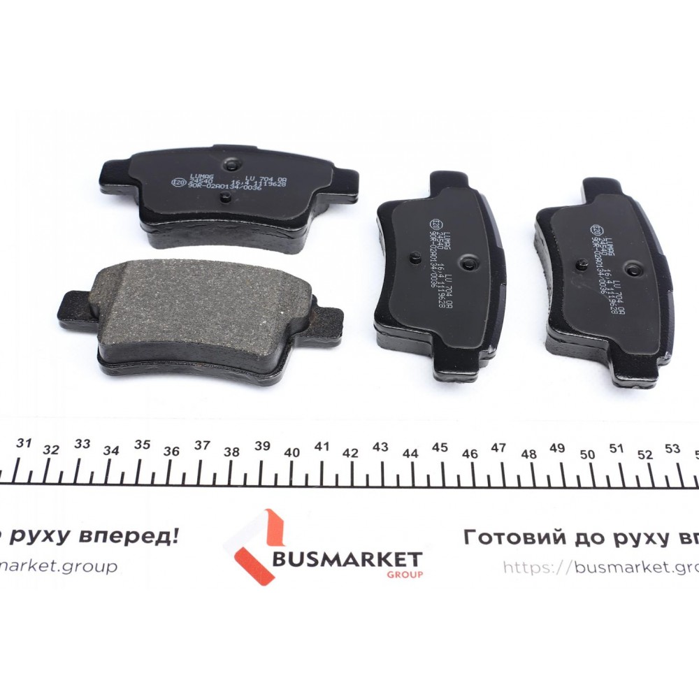 Колодки гальмівні (задні) Citroen C4 06- (Bosch) Q+