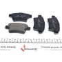 Колодки гальмівні (задні) Citroen C4 06- (Bosch) Q+