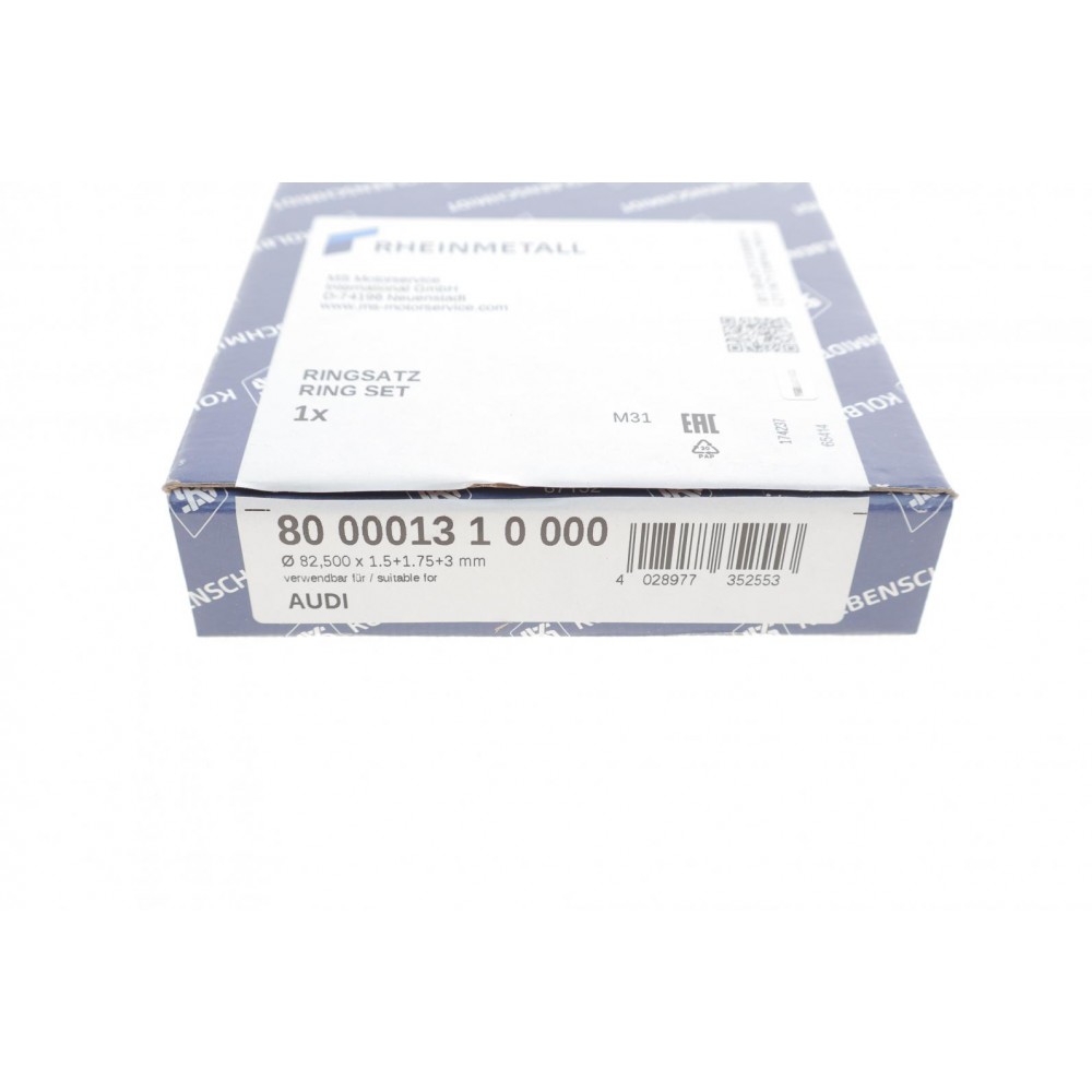Кільця поршневі Audi 80/100/A4/A6 2.3/2.6i 86-00 (82.5mm/STD) (1.5-1.75-3)
