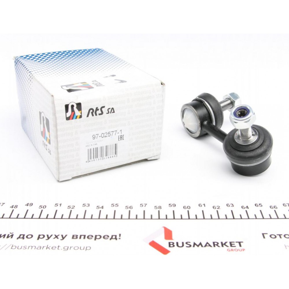 Тяга стабілізатора (заднього) (R) Honda Civic VII 01-05 (L=72mm)