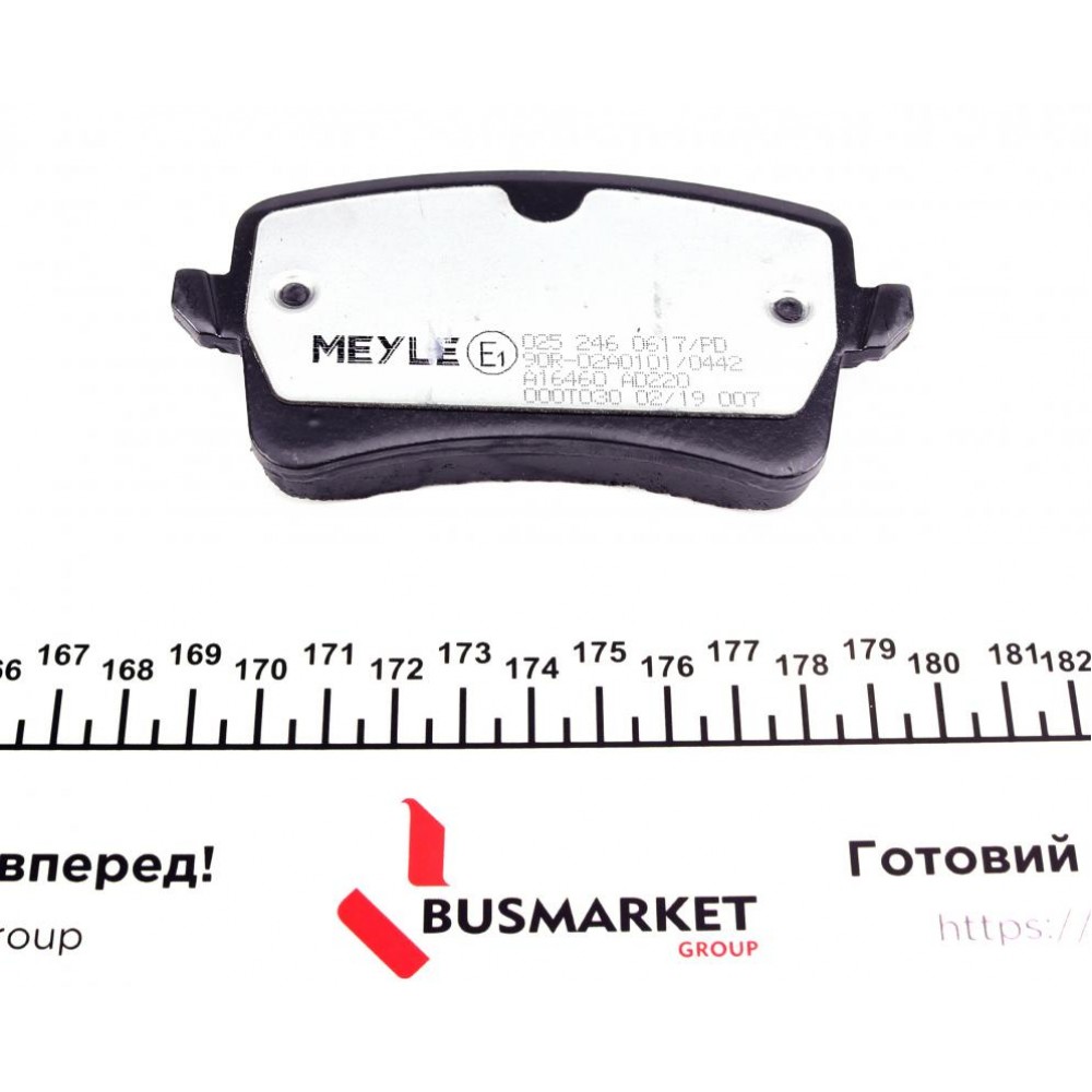 Колодки гальмівні (задні) Audi A4/A5/Q5 07- (з датчиком) (TRW)