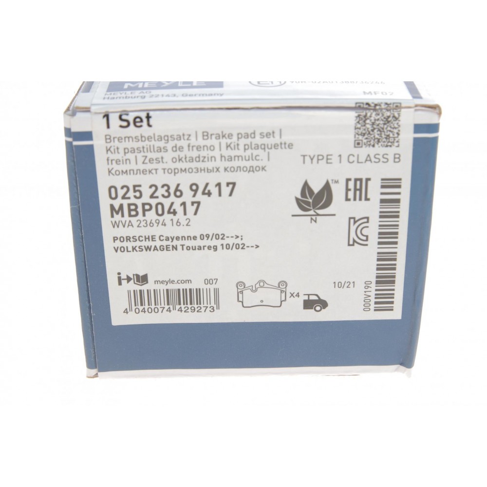 Колодки гальмівні (задні) Audi Q7/VW Touareg 2.5D-6.0D 02-