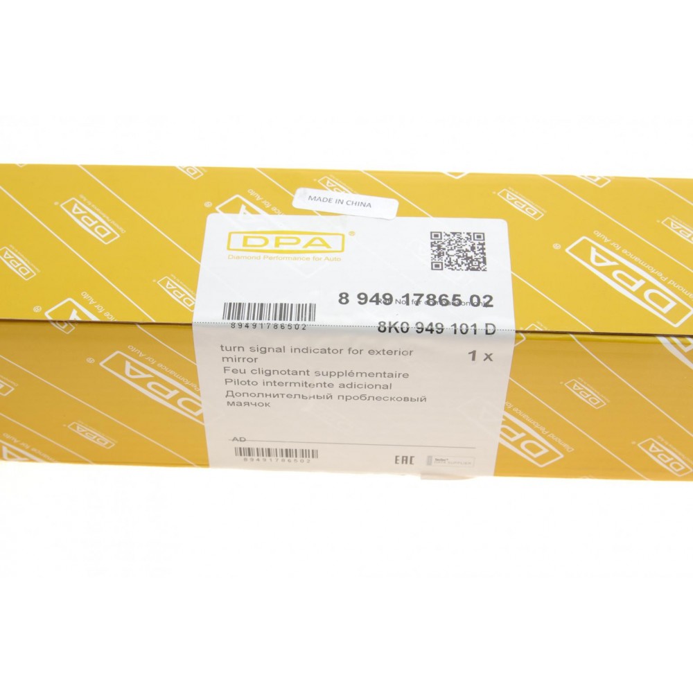 Повторювач повороту на дзеркало Audi A3/A4 03-15 (L)
