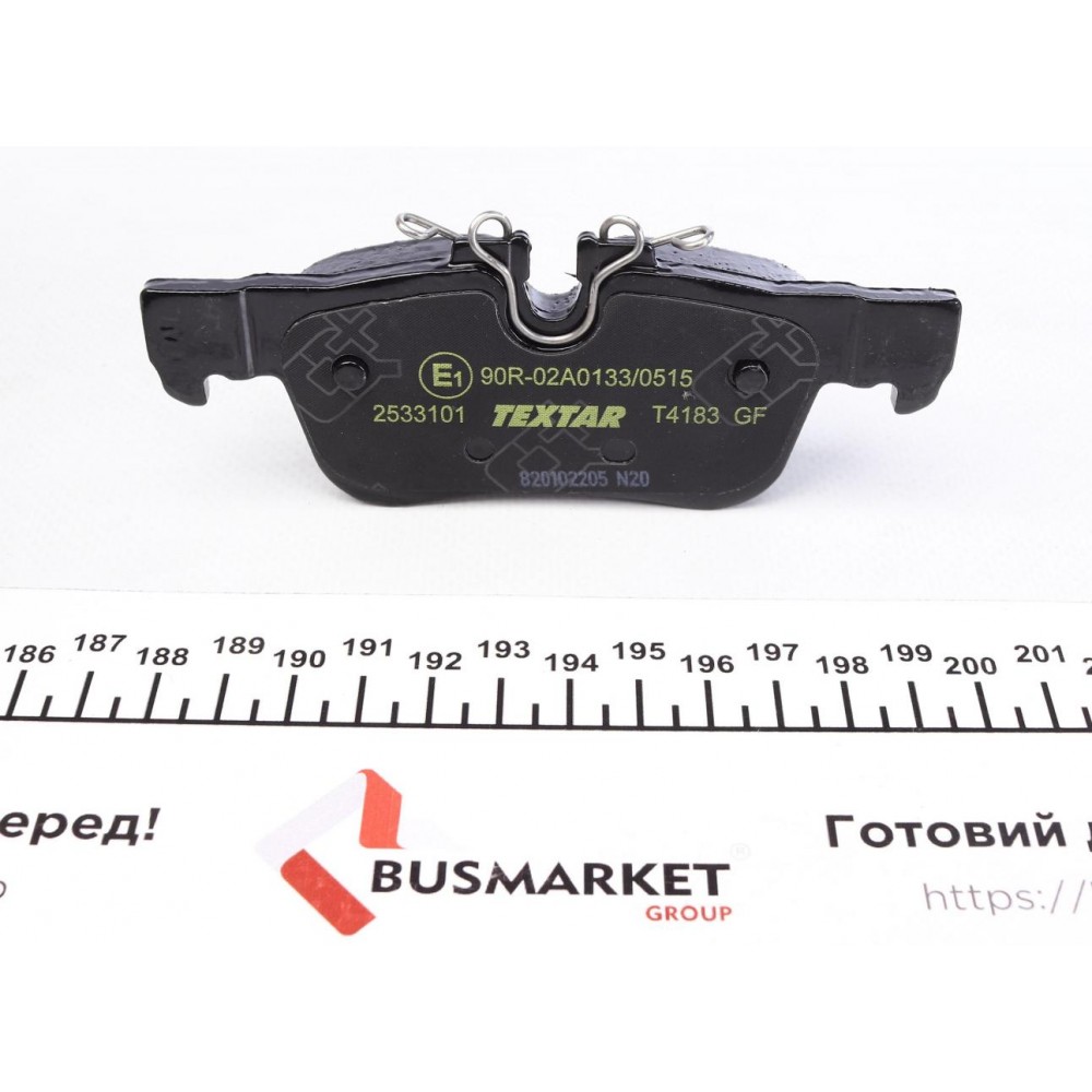 Колодки гальмівні (задні) BMW 2 (F44-46)/X1/i3 Hybrid 13- (Ate-Teves) Q+