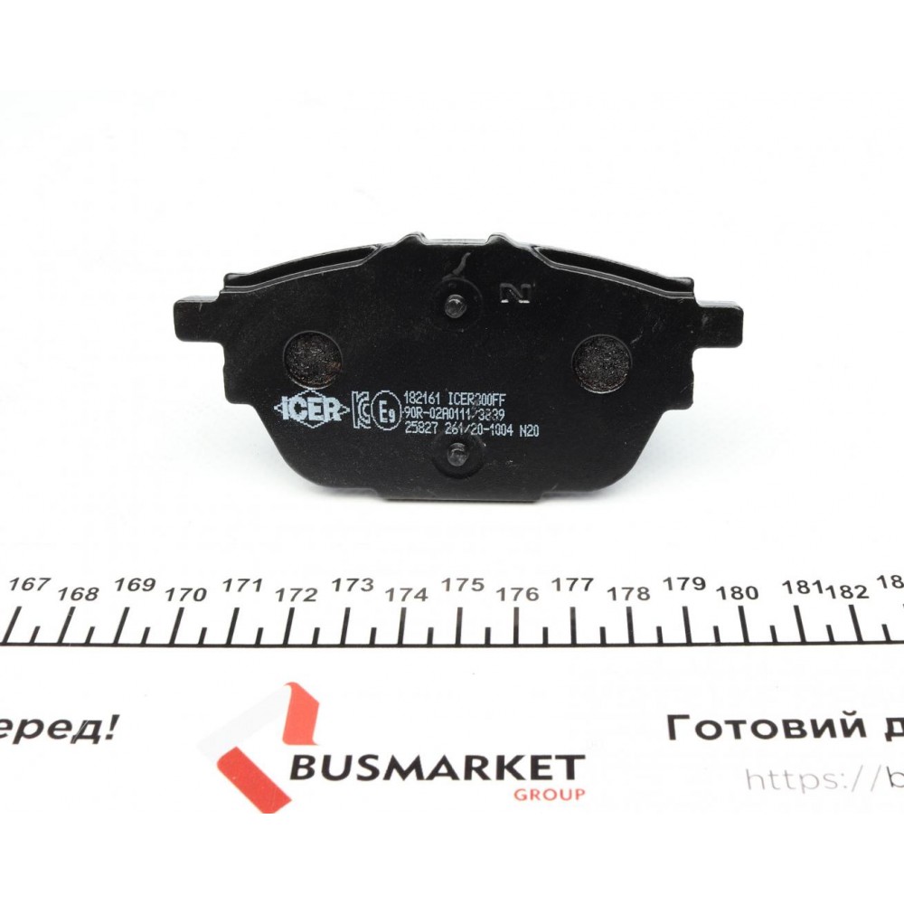Колодки гальмівні (задні) Citroen C4 13-/C5/Peugeot 508 18-/308 13-/3008/5008 16-/Opel Grandland 17