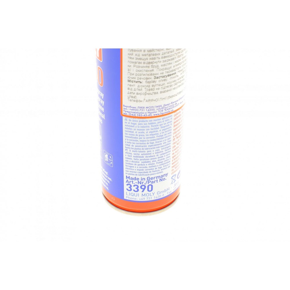 Змазка універсальна LM-40 Multi-Funktions-Spray (200ml)