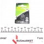 Батарейка GP Lithium CR1220 (3V)