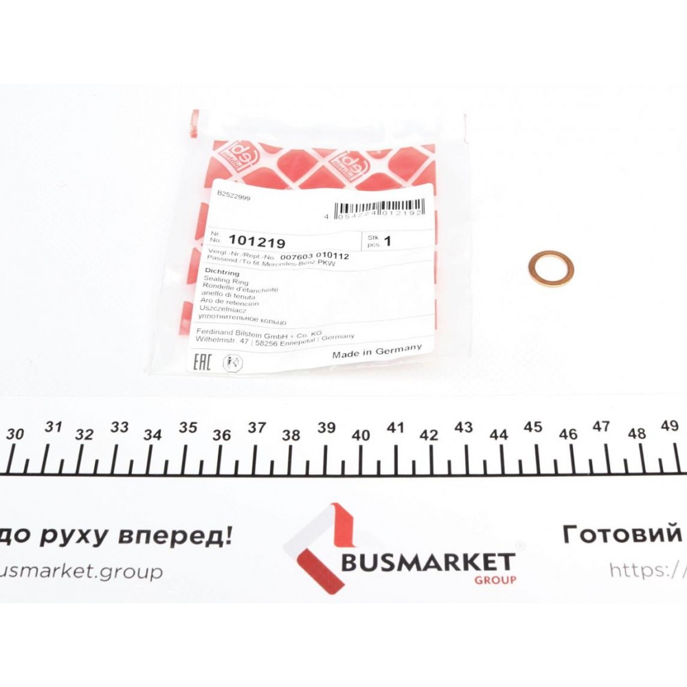Прокладка трубки подачі оливи до турбіни BMW 5 (E60/E61) 330d (10x15)