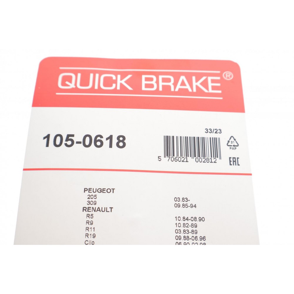 Комплект пружинок колодок ручника Peugeot 106/205/306/309/Renault Megane I/Rapid 84-03