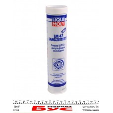 Змазка ШРКШ LM 47 Langzeitfett + MoS2 (400г) (-30°С - +125°C)