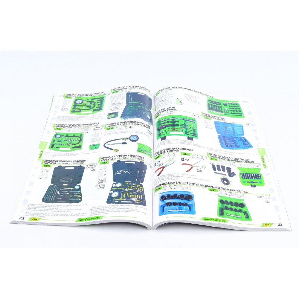 Каталог товарів JBM 2020
