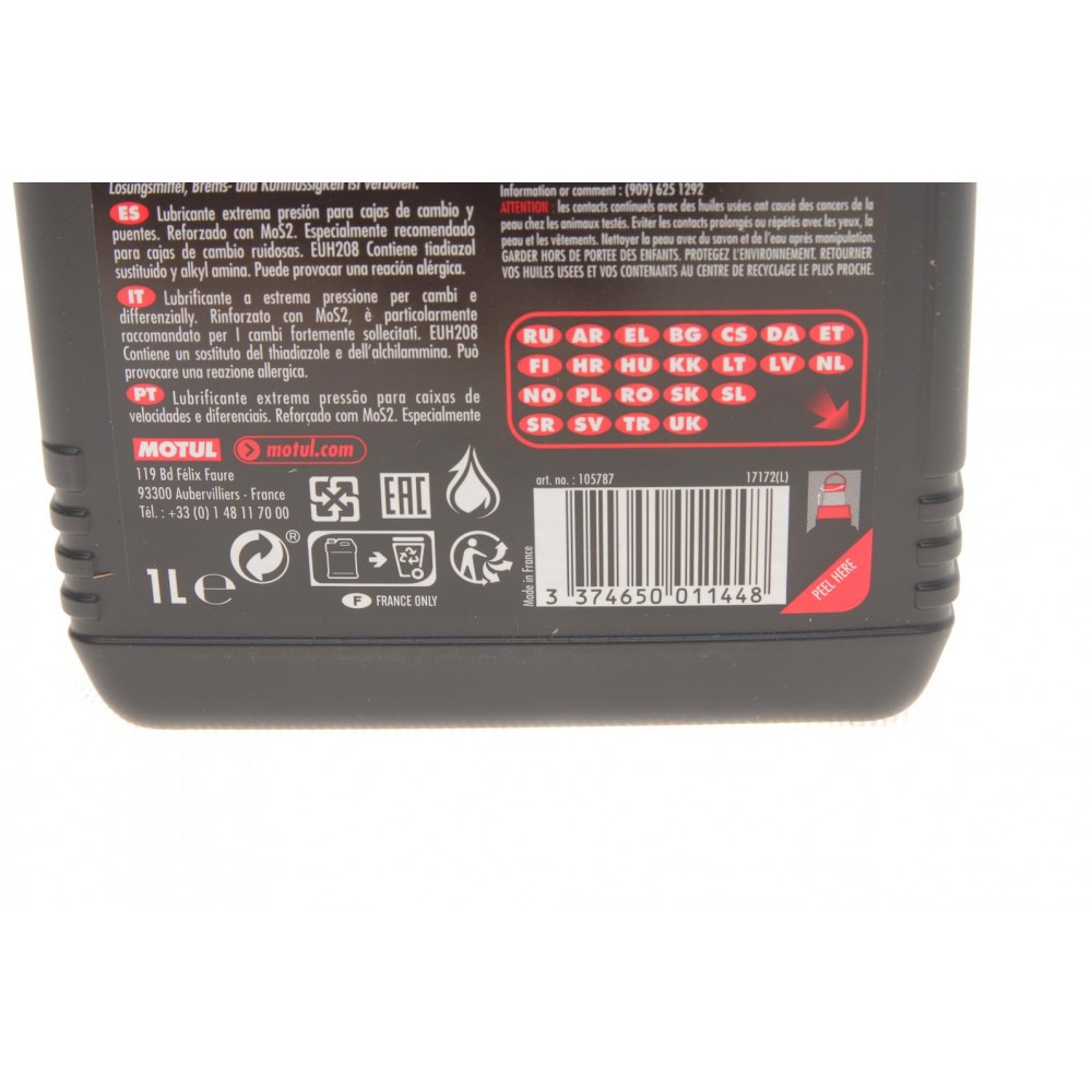 Олива в міст 80W90 Коробка передач (1L) (105787/100099) (API GL4/GL5/MIL-L-2105D)