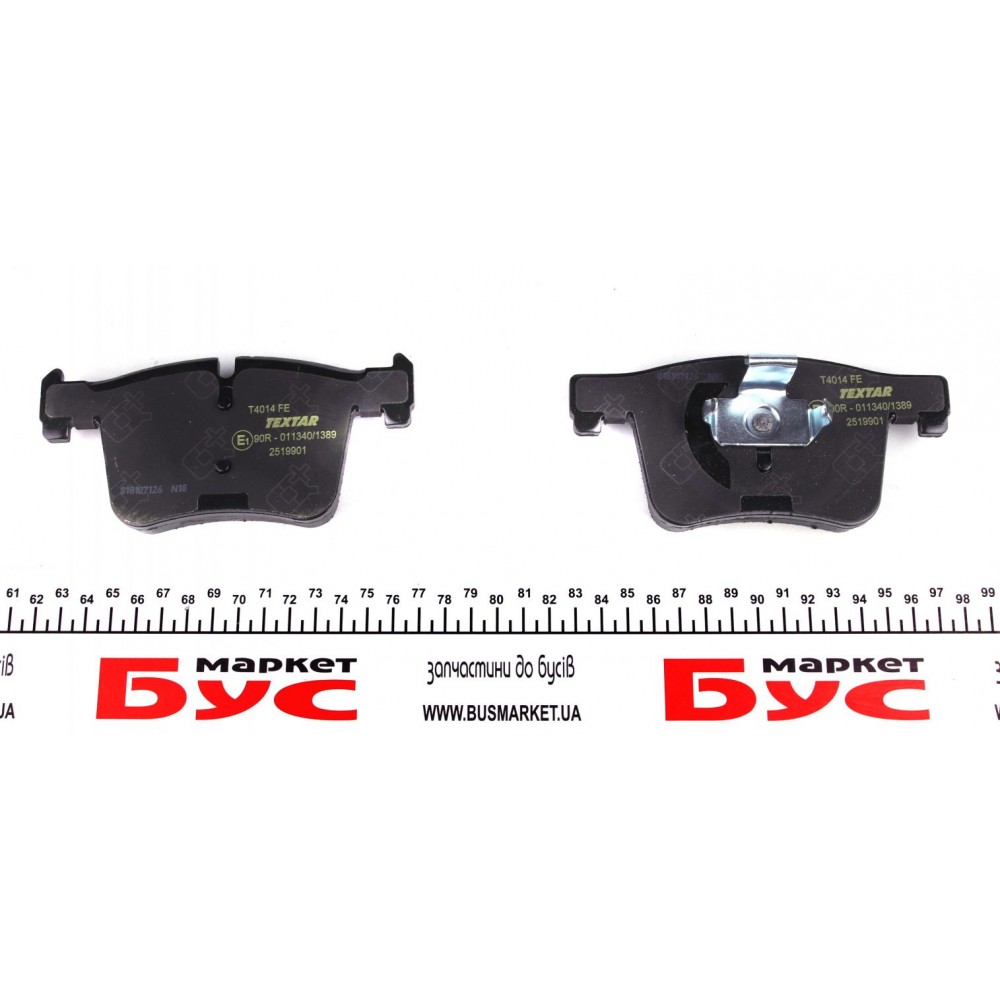 Колодки гальмівні (передні) BMW 1 (F20)/2 (F22)/3 (F30)/4 (F32) 11- (Bosch) Q+