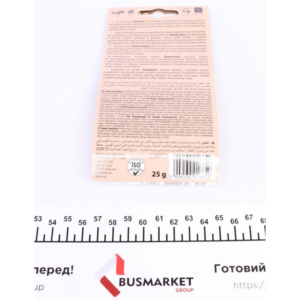 Освіжувач повітря салону Vinci Roko Kiss Strawberry (25г)