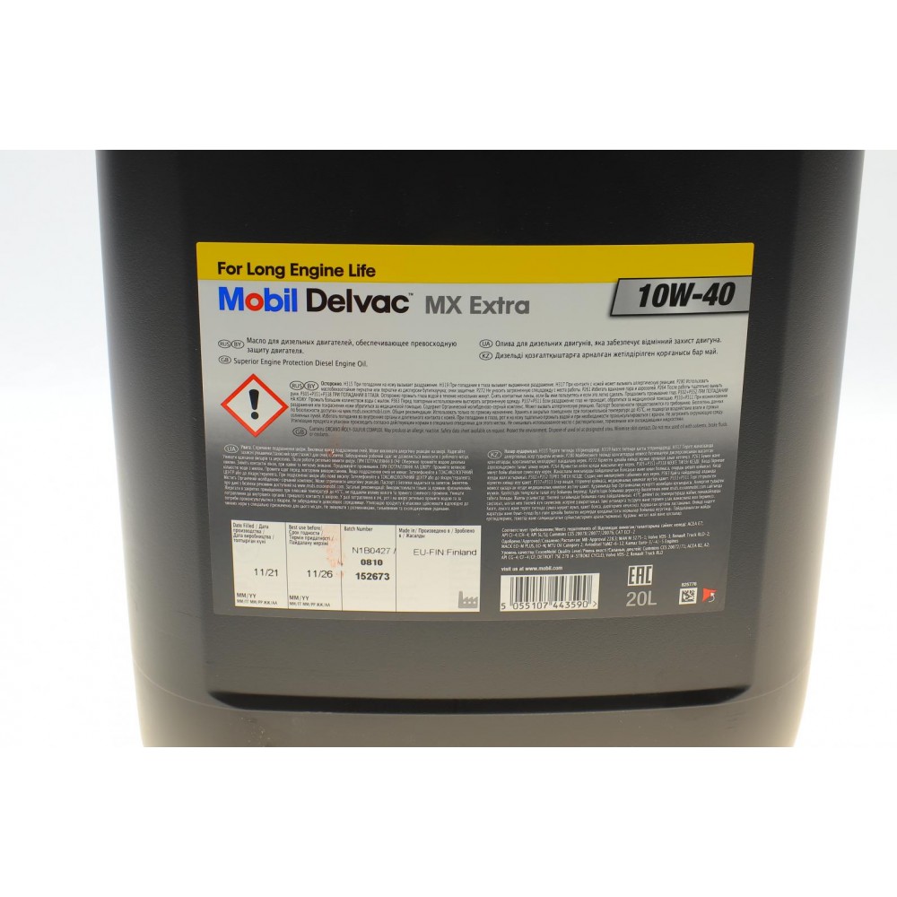 Олива 10W40 Delvac MX Extra (20 л) (M3275-1/MB 228.3/VDS-2/VDS-3/ACEA E7/ACEA B2.A2/RLD)