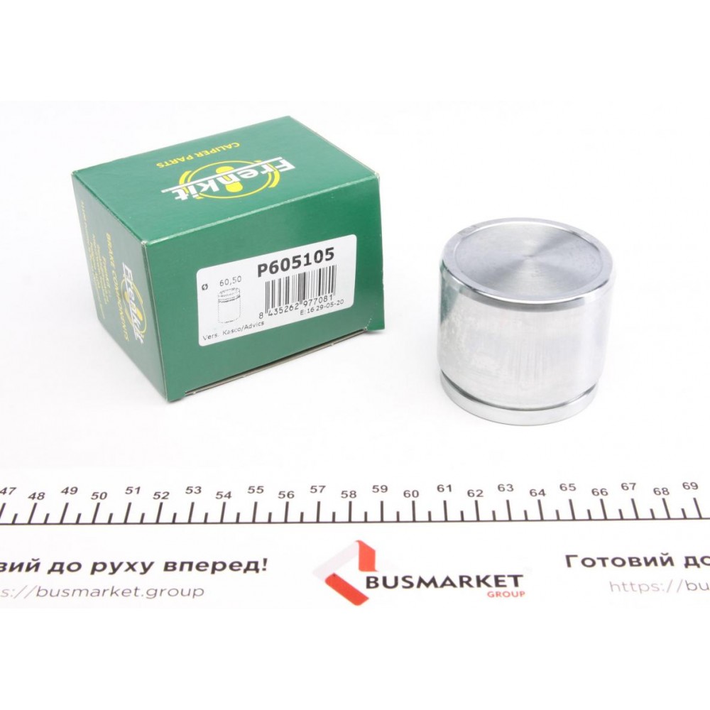 Поршень супорта (переднього) Hyundai Sonata/Suzuki Vitara (60.5x51mm) (Kasko-Mobis)