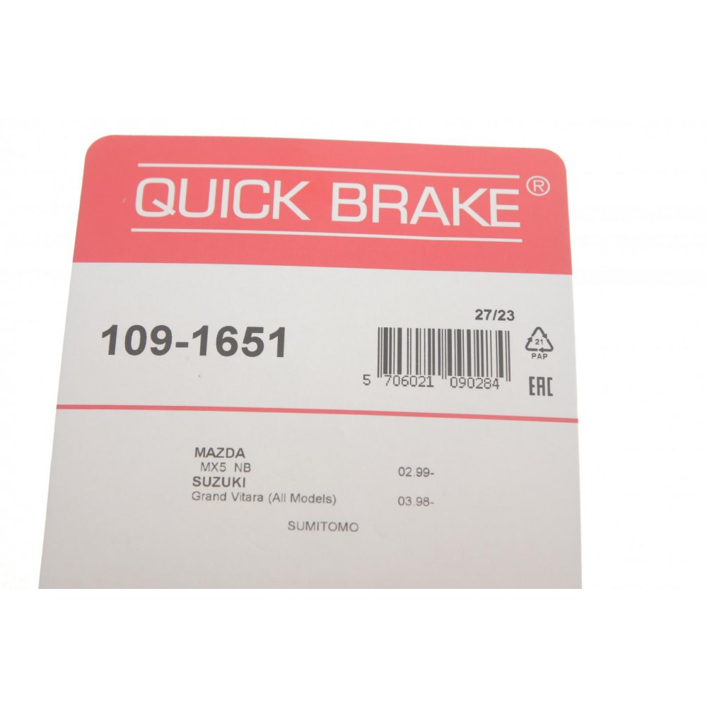 Планка супорта (переднього) прижимна (к-кт) Mazda MX-5 98-05 (Sumitomo)