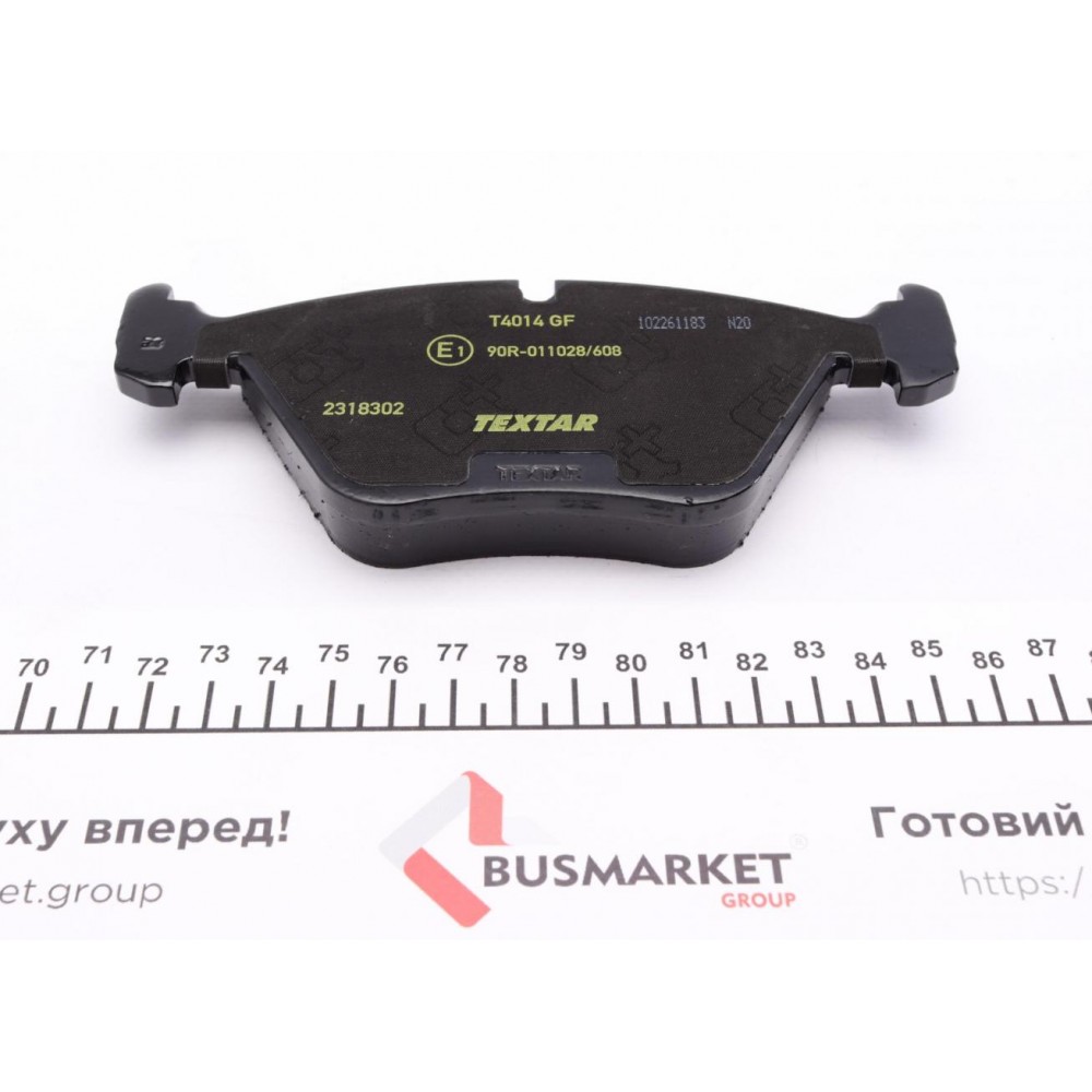 Колодки гальмівні (передні) BMW 3 (E46) 98-07/ X3 (E83)03-11 (Teves) Q+