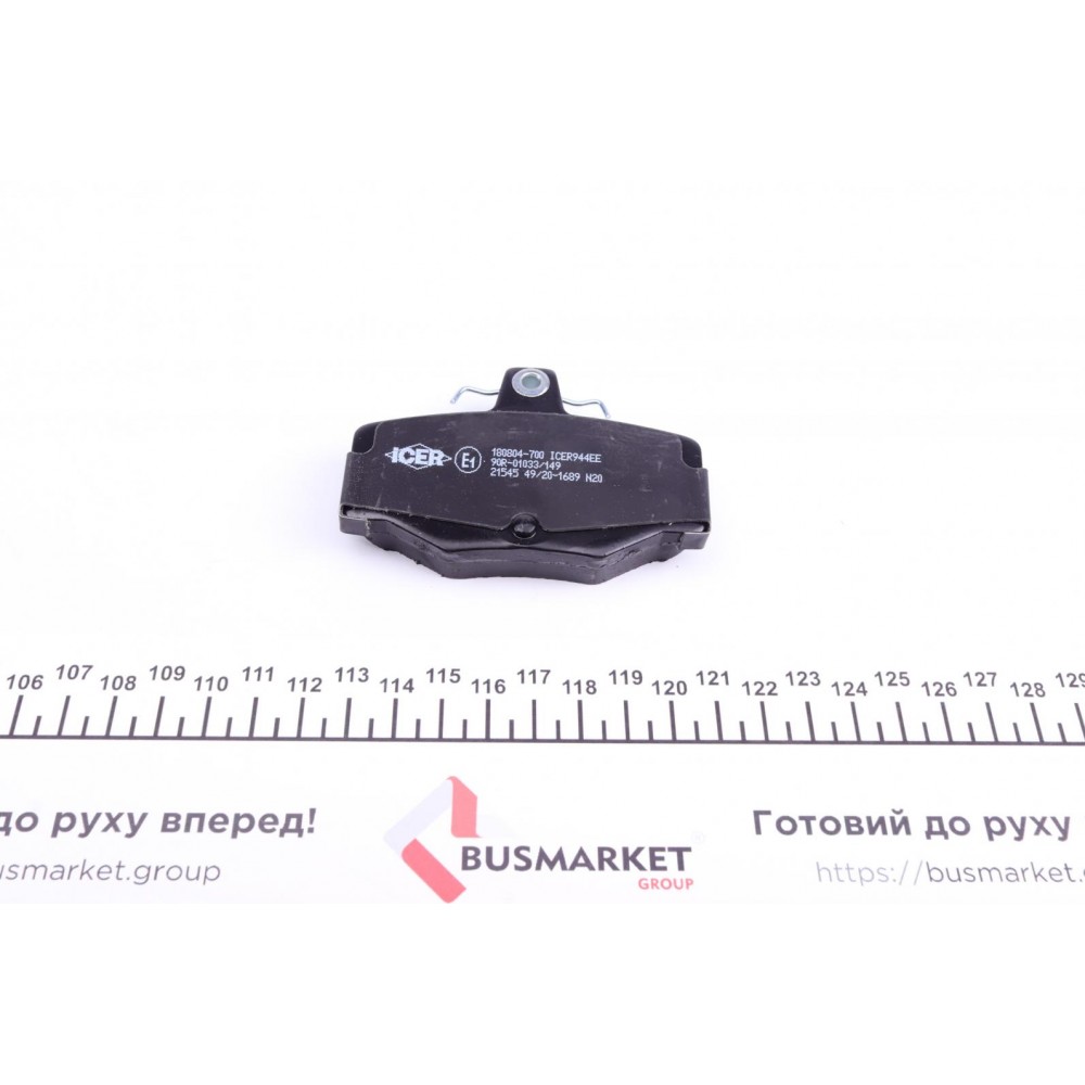 Колодки гальмівні (задні) Nissan Almera 00-06/Primera 90-02