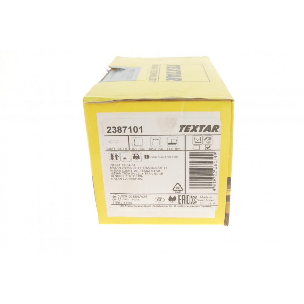 Колодки гальмівні (задні) Renault Koleos/Nissan Juke/Qashqai/X-Trail/Suzuki 08- (Akebono)