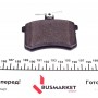 Колодки гальмівні (задні) Audi A4 -00/A6 -97