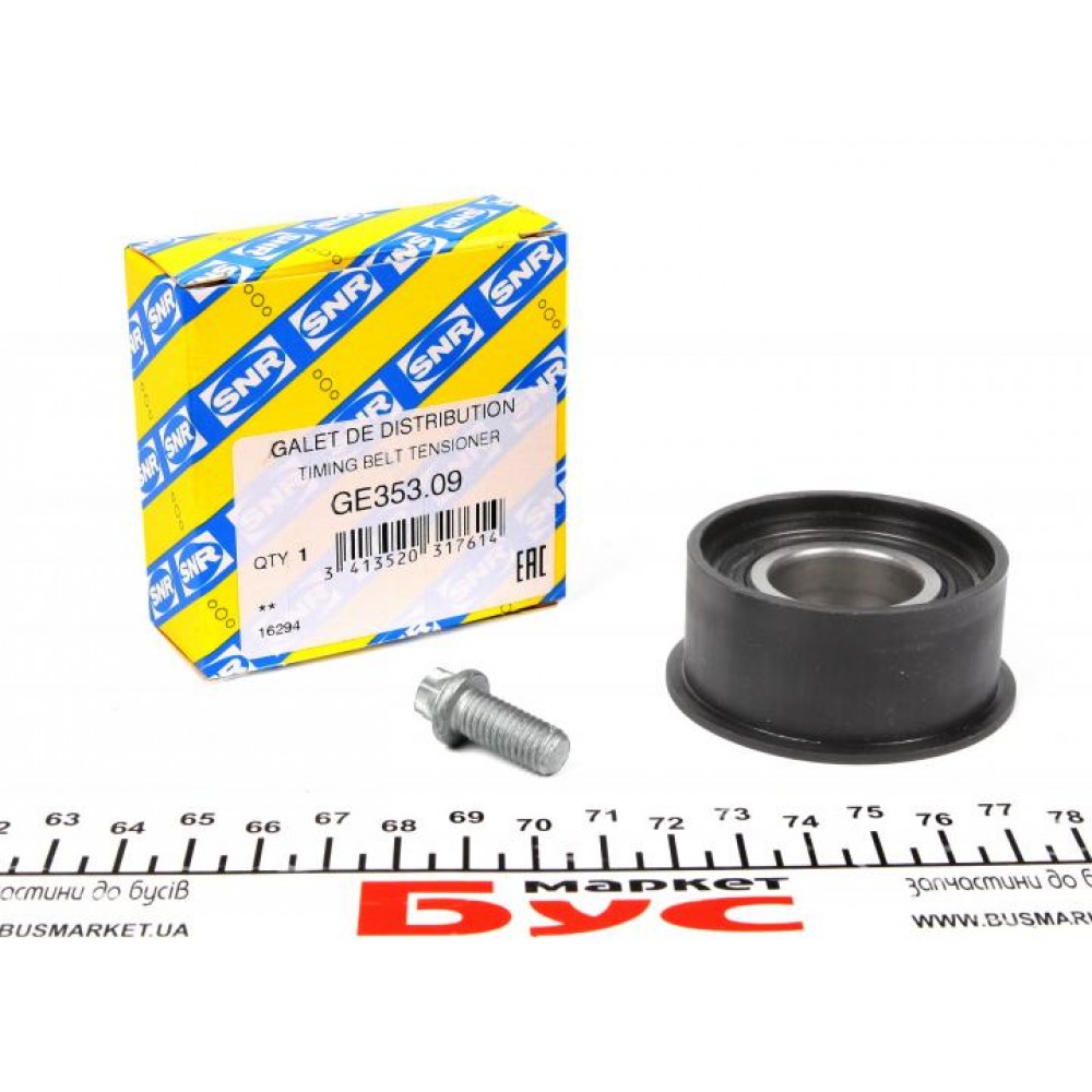 Ролик ГРМ Opel Astra F/G/Corsa B/Vectra B 1.4/1.6/1.8 93-05 (паразитний) (52.5x25)