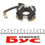 Щіткотримач стартера VW LT 28-35/LT 28-46 = 137703