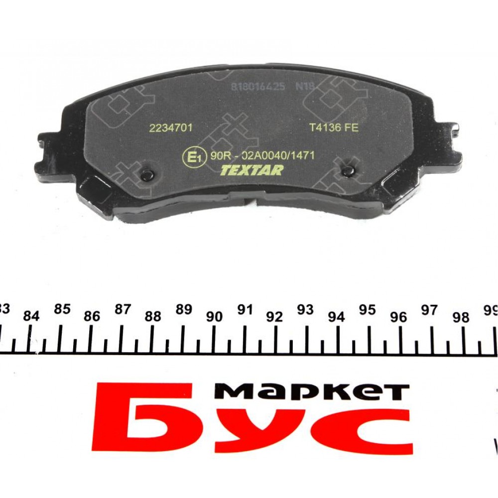 Колодки гальмівні (передні) Renault Scenic/Megane 15- (Akebono) Q+