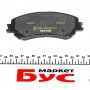 Колодки гальмівні (передні) Renault Scenic/Megane 15- (Akebono) Q+