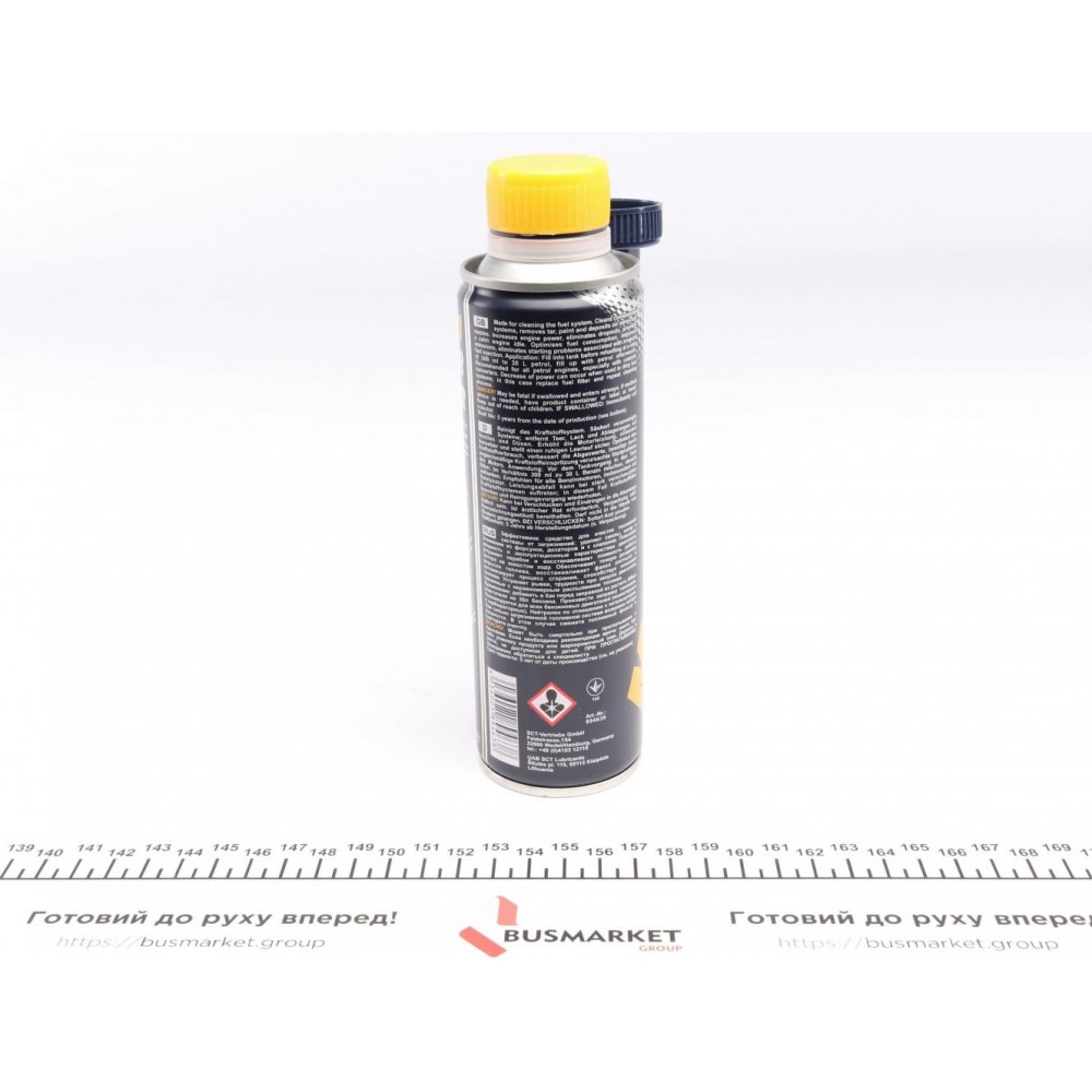 Присадка-очисник паливної системи (інжектора) Injector Cleaner (300ml)