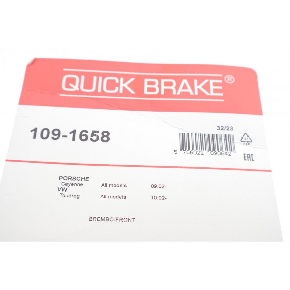 Планка супорта (переднього) прижимна (к-кт) VW Touareg/Audi Q7 3.0-6.0 02-15 (Brembo)