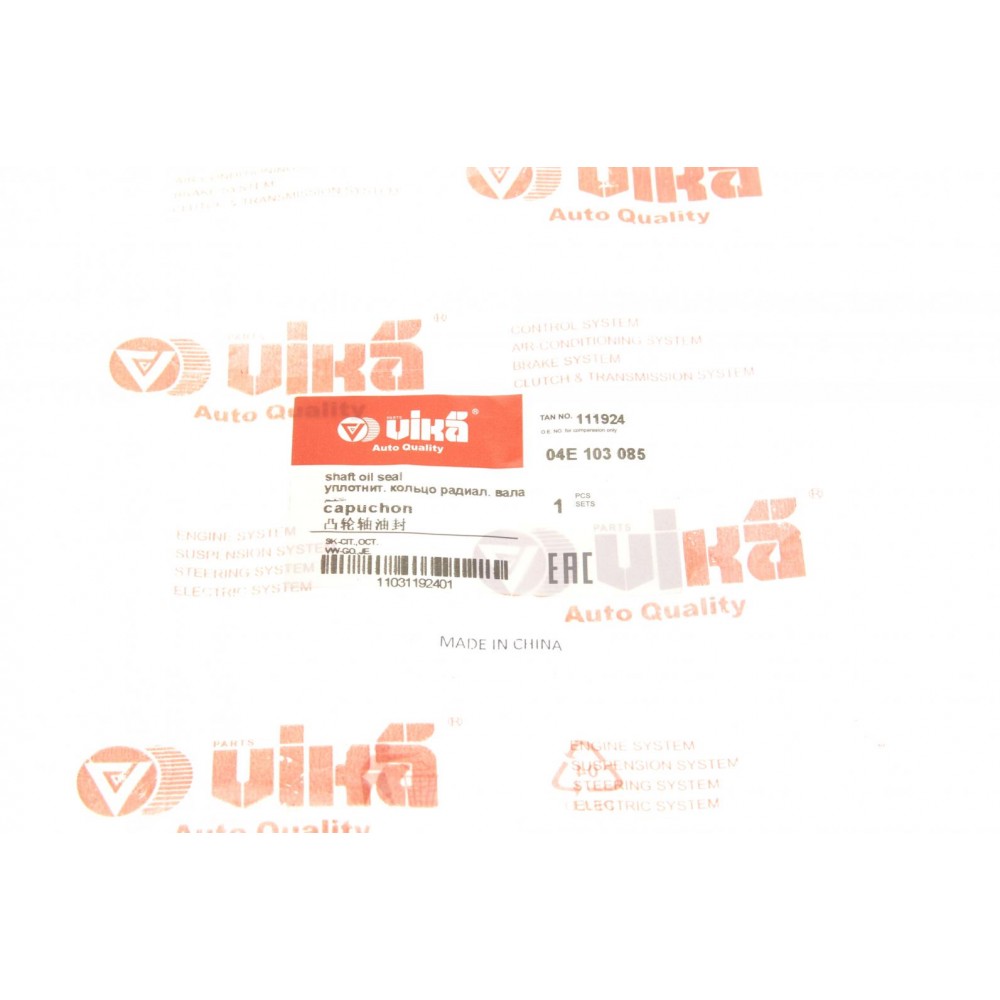 Сальник розподільчого валу (задній) VW Caddy IV 1.0/1.2/1.4TSI 15- (24x39x8)