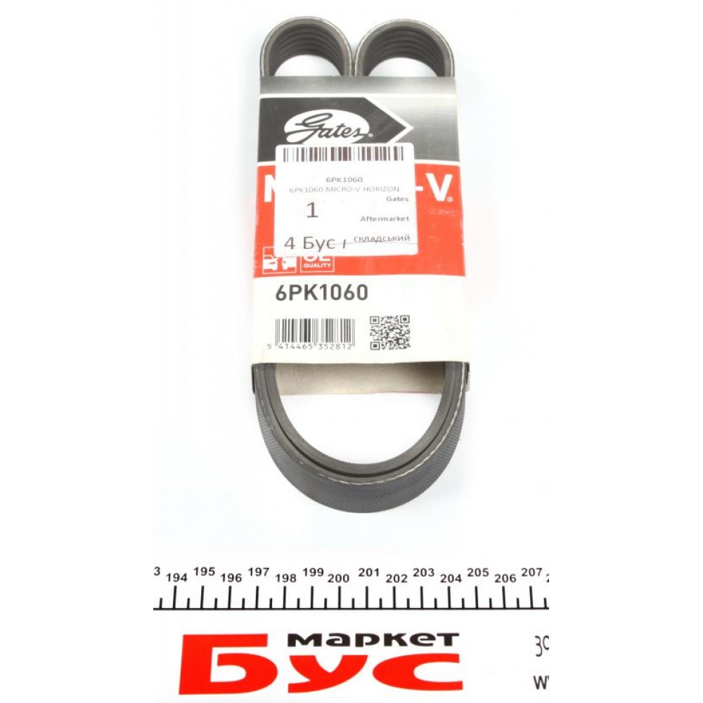 Ремінь генератора Mitsubishi Galant VI 2.5 96-04 (6PK1060)