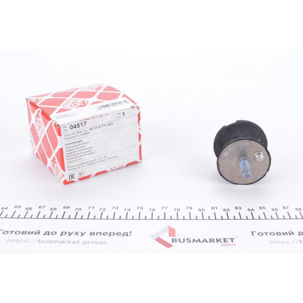 Подушка КПП BMW 3 (E36/E46)/5 (E34/E39)/7 (E38) 2.0 91-06