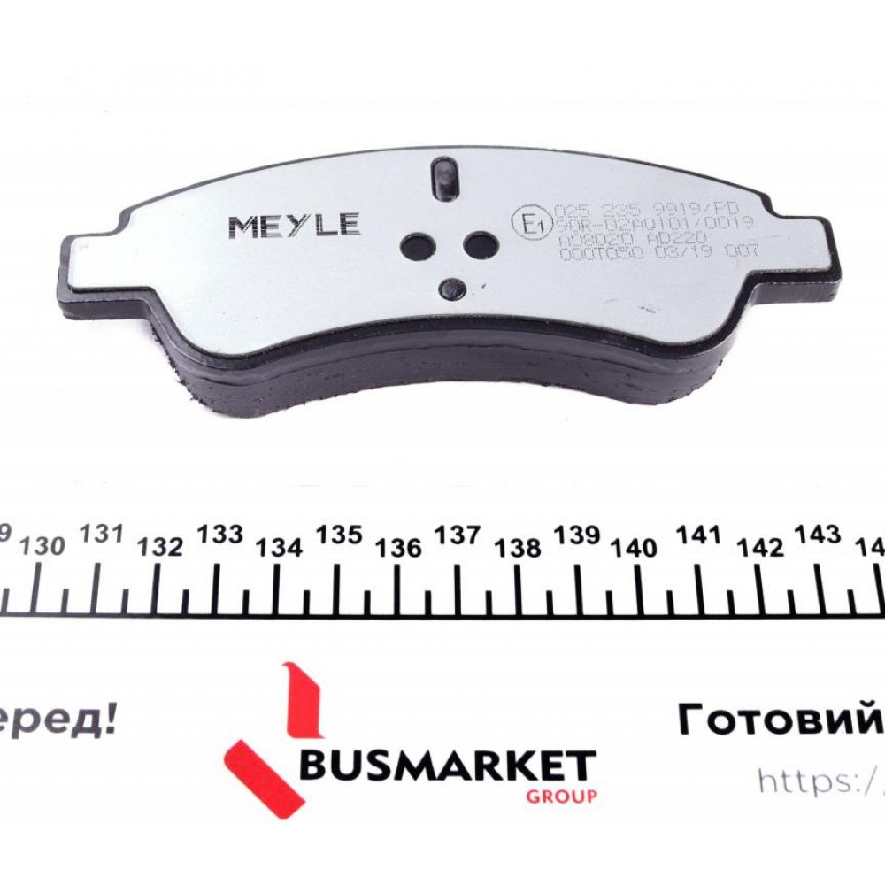 Колодки гальмівні (передні) Citroen Berlingo 03-