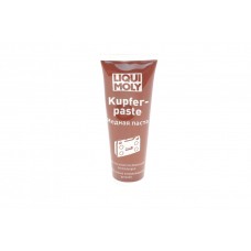 Паста мідна Kupferpaste (100г)