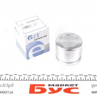 Поршень супорта (переднього) Citroen C4/Peugeot 308- 13- (60x50,5mm) (Ate)
