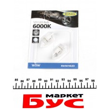 Автолампа W5W 12V 1W W2.1x9.5d LED (6000K/40lm/5x Long life) Ice White (блістер/2шт.)