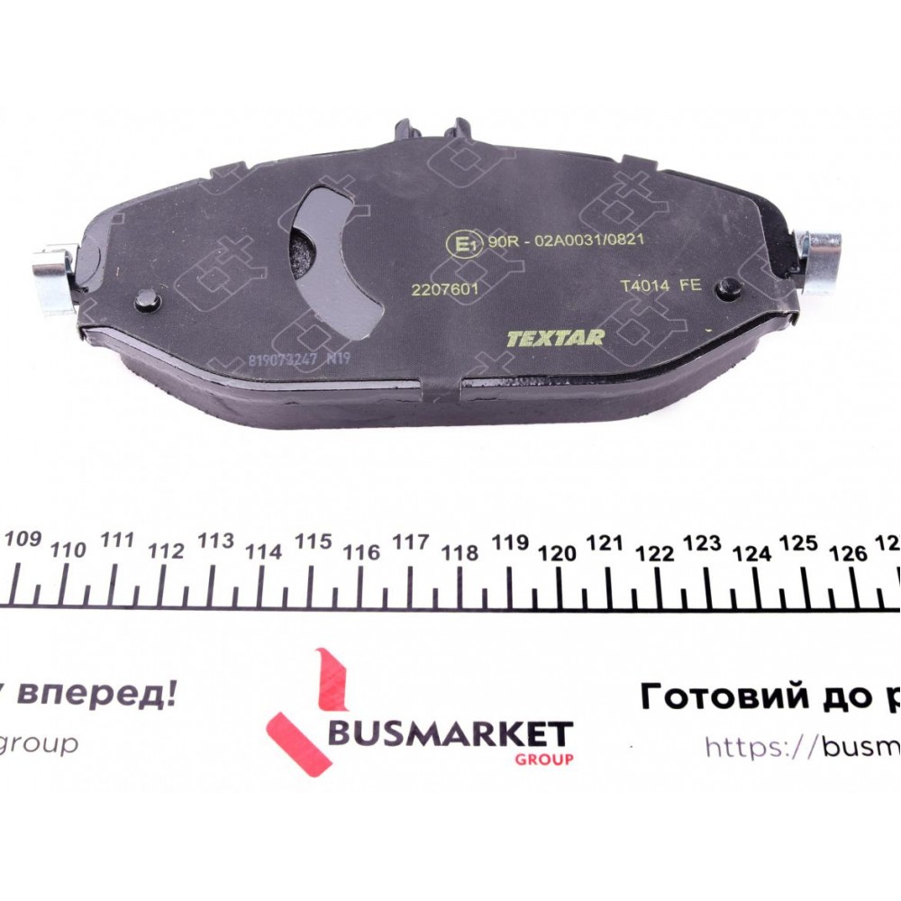 Колодки гальмівні (передні) MB C-class (W205/S205/C205)/E-class (W213/S213/C238) 13- (TRW) Q+
