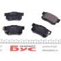 Колодки гальмівні (задні) Honda Accord IV/V/Civic VI/VII/VIII