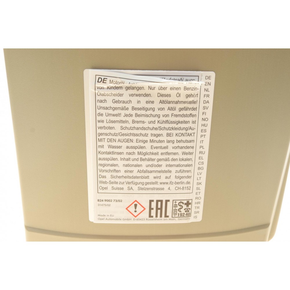 Олива 5W30 GM Dexos1 (5L)