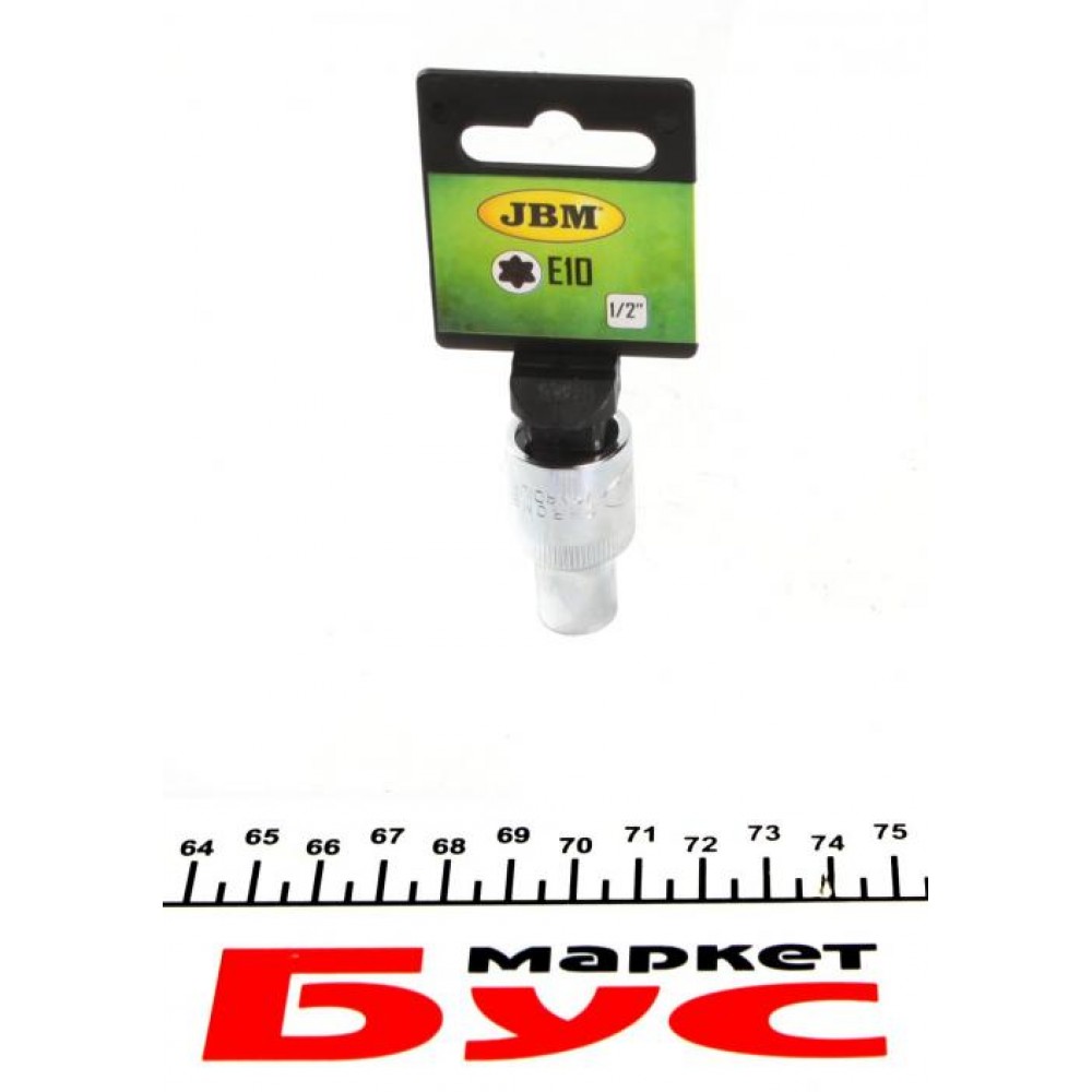 Головка Torx E10 (під ключ 1/2