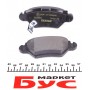 Колодки гальмівні (задні) Opel Astra G/Zafira A 98-09 (Bosch) Q+