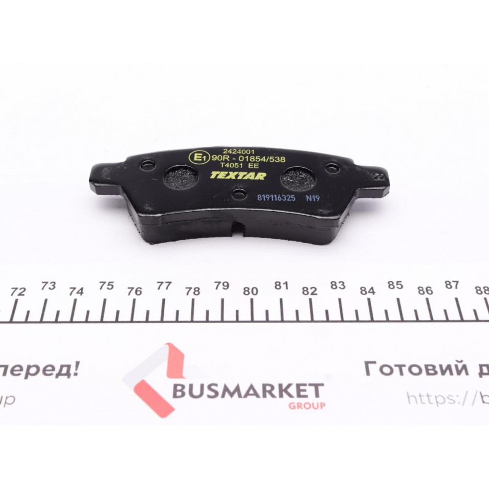 Колодки гальмівні (задні) Nissan Pathfinder III 05- (Tokico)